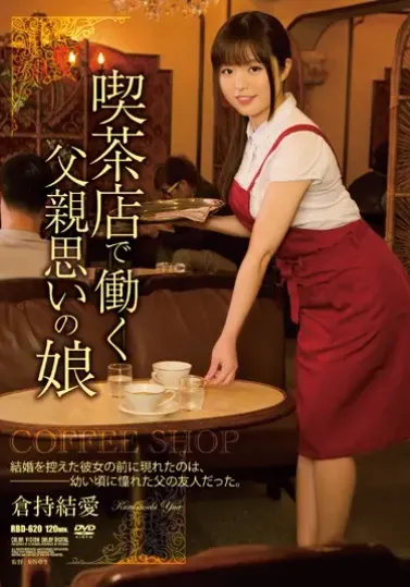 RBD-620 Ngentot Anak Pemilik Coffe Shop - Yurina Momose 