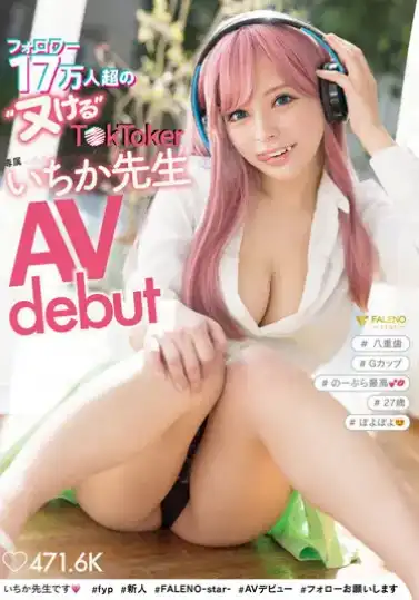 FSDSS-432 Ichika Sensei TikToker AV Debut 